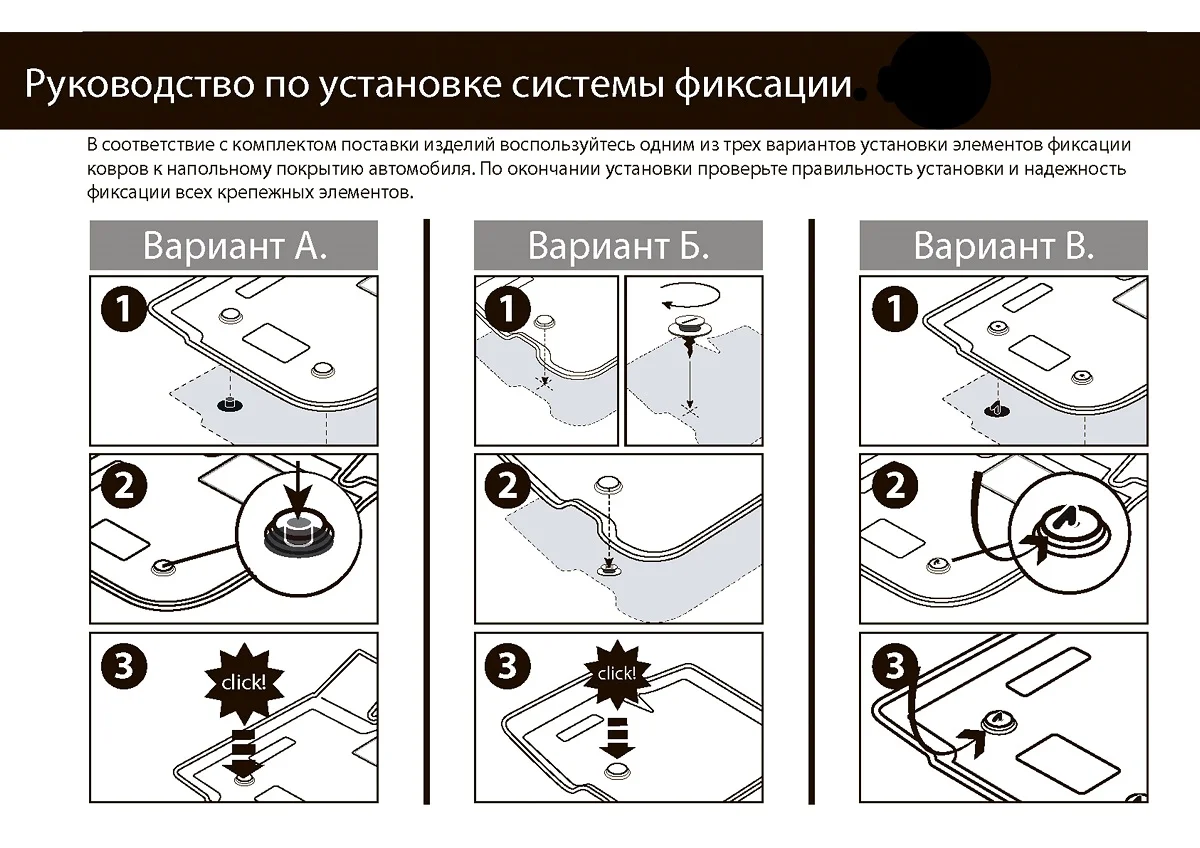 Черный коврики в салон Rival Hyundai Solaris II 17-/Kia Rio 17-/Rio X-Line 17- без креп, 12305007