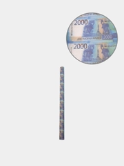 Бумага упаковочная "2000 рублей", 50 х 70 см