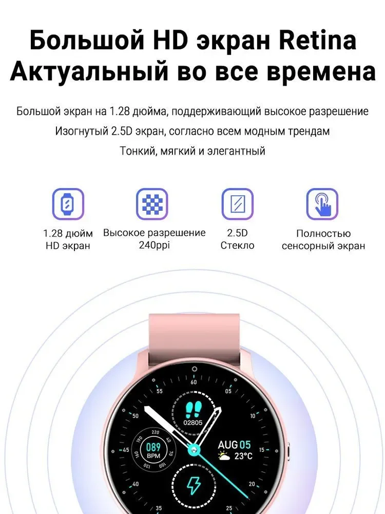 Розовый смарт-часы Wonlex ZL02D