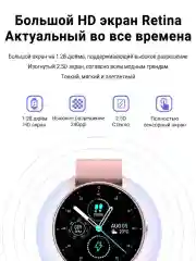 Розовый смарт-часы Wonlex ZL02D