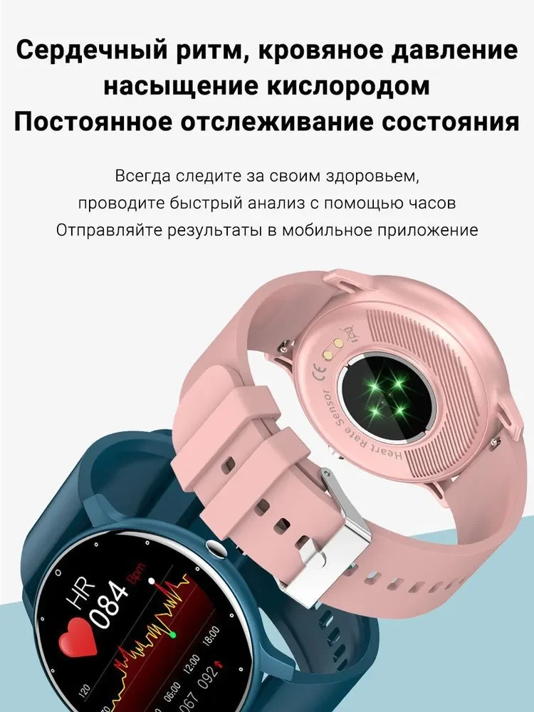 Розовый смарт-часы Wonlex ZL02D