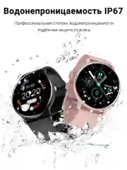 Розовый смарт-часы Wonlex ZL02D