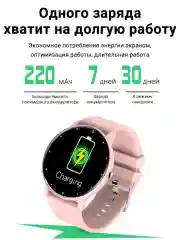 Розовый смарт-часы Wonlex ZL02D