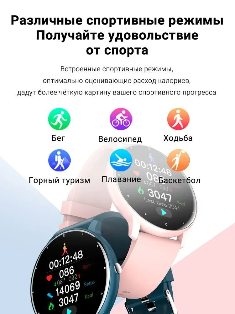 Розовый смарт-часы Wonlex ZL02D