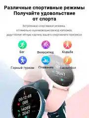 Розовый смарт-часы Wonlex ZL02D