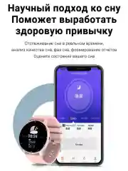 Розовый смарт-часы Wonlex ZL02D
