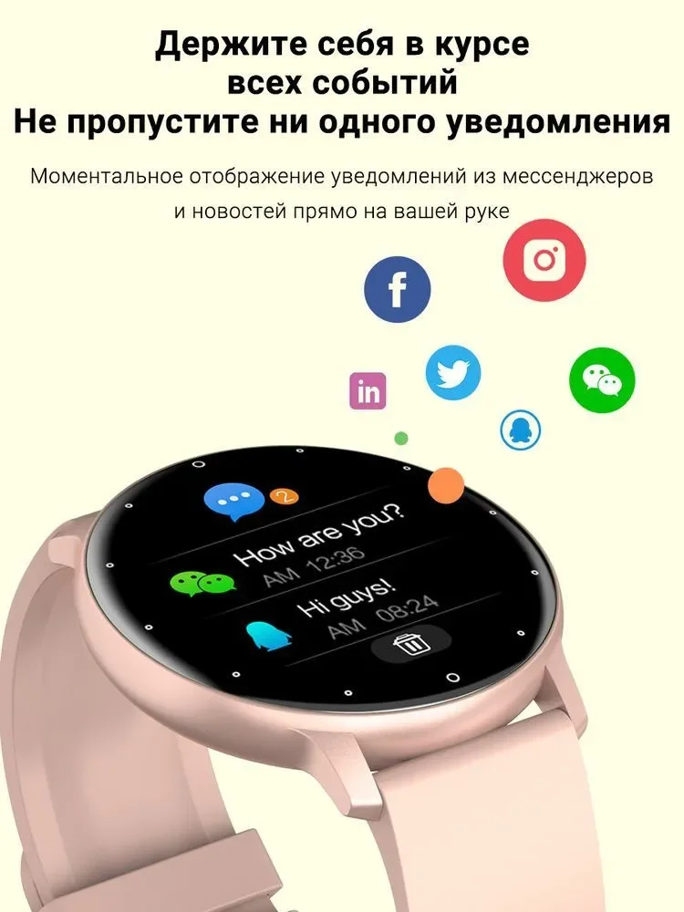 Розовый смарт-часы Wonlex ZL02D