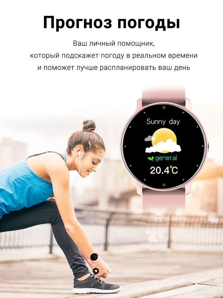 Розовый смарт-часы Wonlex ZL02D