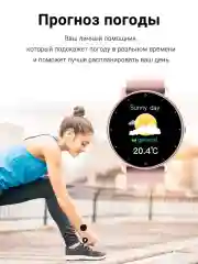 Розовый смарт-часы Wonlex ZL02D