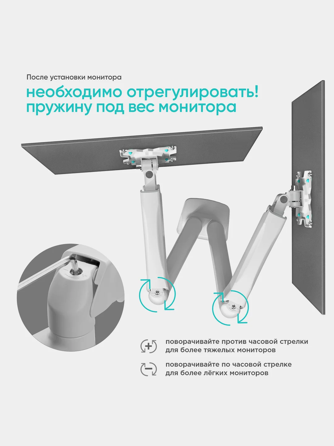 Белый кронштейн для двух мониторов 13"-32" Onkron G160 настольный, 2 по 8 кг, газлифт