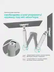 Белый кронштейн для двух мониторов 13"-32" Onkron G160 настольный, 2 по 8 кг, газлифт