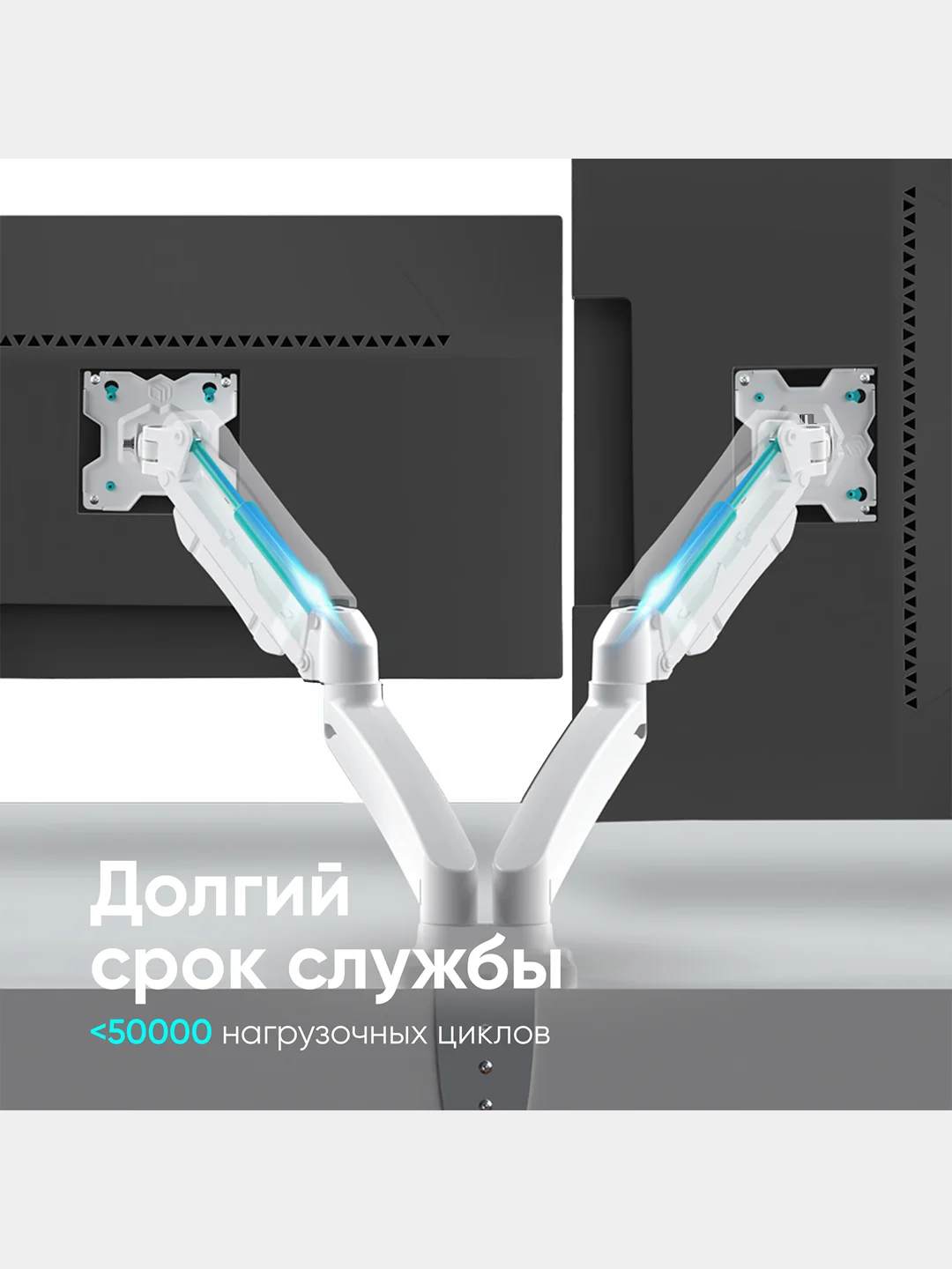 Белый кронштейн для двух мониторов 13"-32" Onkron G160 настольный, 2 по 8 кг, газлифт