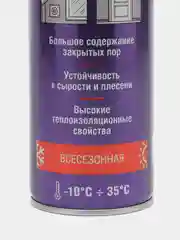 DONEWELL MAXXIMA 55 пена монтажная, бытовая, всесезонная, 1000 мл