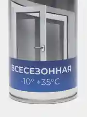 Пена монтажная бытовая с трубочкой, всесезонная T-Line