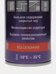 DONEWELL ENERGY FLEX 20, всесезонная, 650 мл