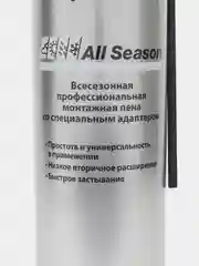 PENOSIL NEW GUN пена монтажная, профессиональная c адаптером, всесезонная, 750мл