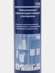 PENOSIL Premium Insulation Foam, напыляемый полиуретановый утеплитель, 890 мл