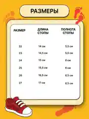 Медный кроссовки детские "Изики", для девочек, слипоны, кеды