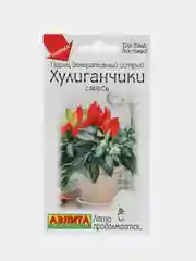 Перец декоративный острый Хулиганчики (семена)