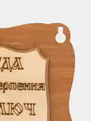 Карамельный ключница настенная, вешалка для ключей