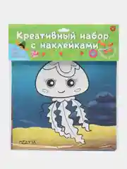 Бирюзовый раскраски с наклейками в наборе, 8 листов в упаковке, 230х230мм. Проф-Пресс