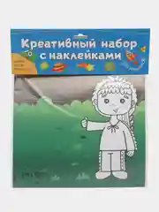 Бирюзовый раскраски с наклейками в наборе, 8 листов в упаковке, 230х230мм. Проф-Пресс