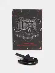 Багровый любовный сертификат "Люблю тебя"