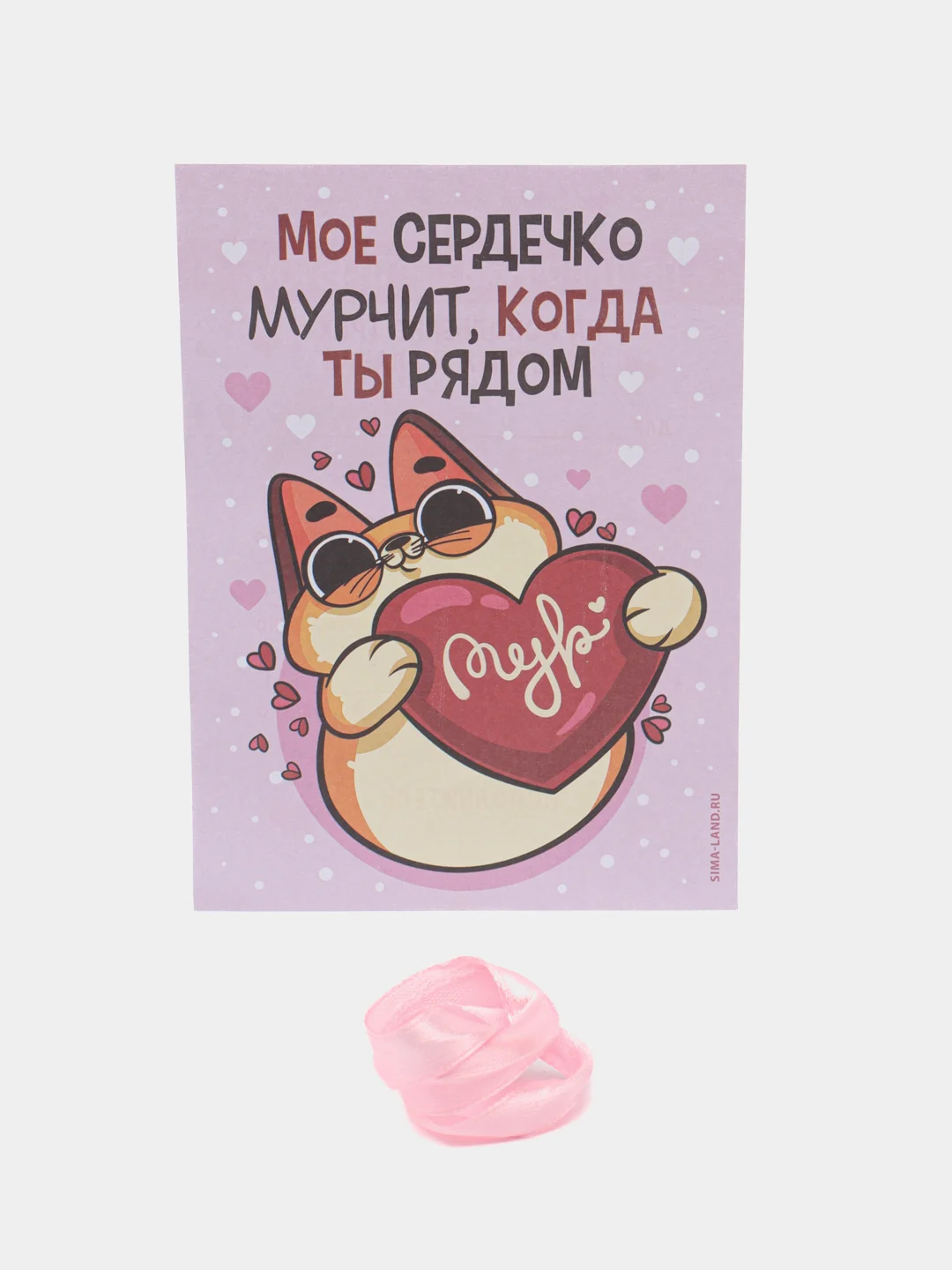 Конфетный любовный сертификат "Люблю тебя"