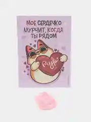 Конфетный любовный сертификат "Люблю тебя"