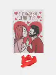 Красный любовный сертификат "Люблю тебя"