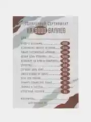 Тёмно-розовый любовный сертификат "Люблю тебя"