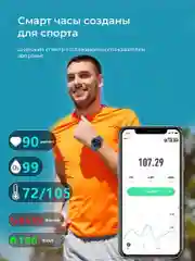 Черный смарт часы мужские HT6