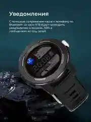 Черный смарт часы мужские HT6