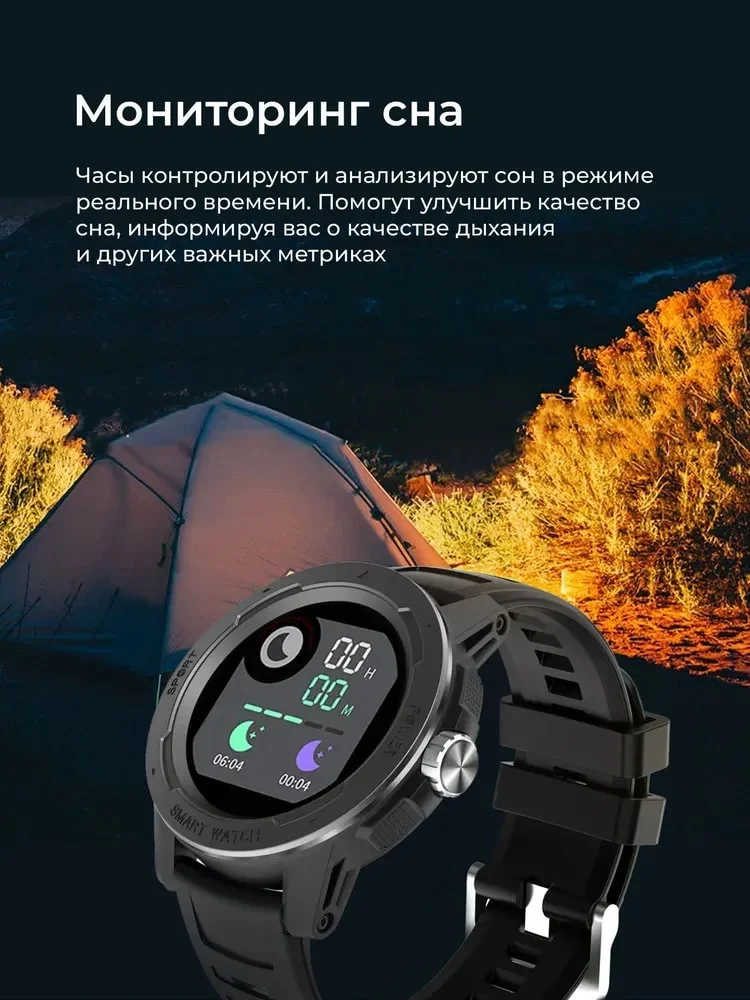 Черный смарт часы мужские HT6