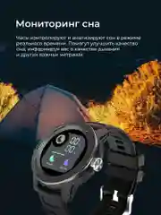 Черный смарт часы мужские HT6