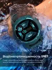 Черный смарт часы мужские HT6