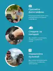 Черный смарт часы мужские HT6
