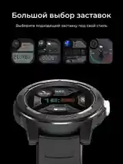 Черный смарт часы мужские HT6