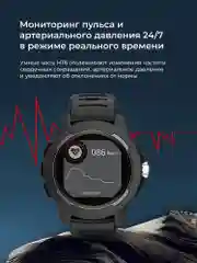 Черный смарт часы мужские HT6
