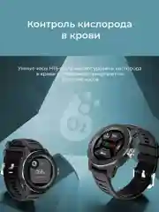 Черный смарт часы мужские HT6