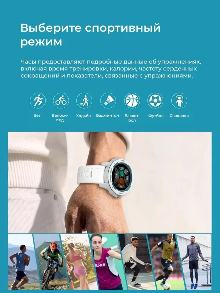 Черный смарт часы мужские HT6