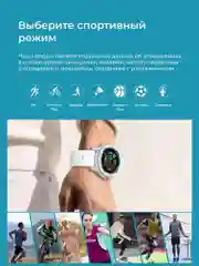 Черный смарт часы мужские HT6