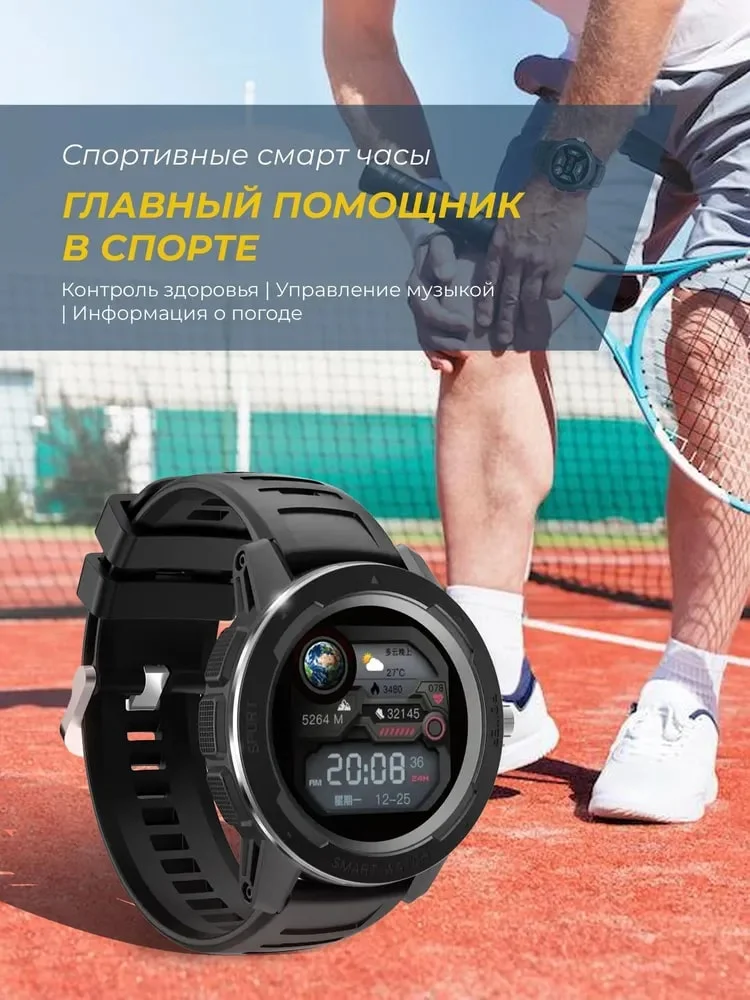Черный смарт часы мужские HT6