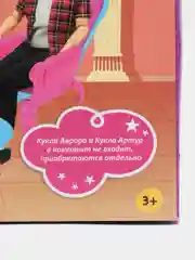 Оранжевый игровой набор "Гостиная", Play the Game