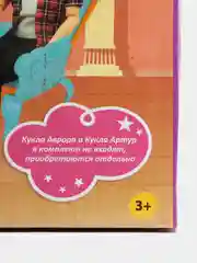 Голубой игровой набор "Гостиная", Play the Game