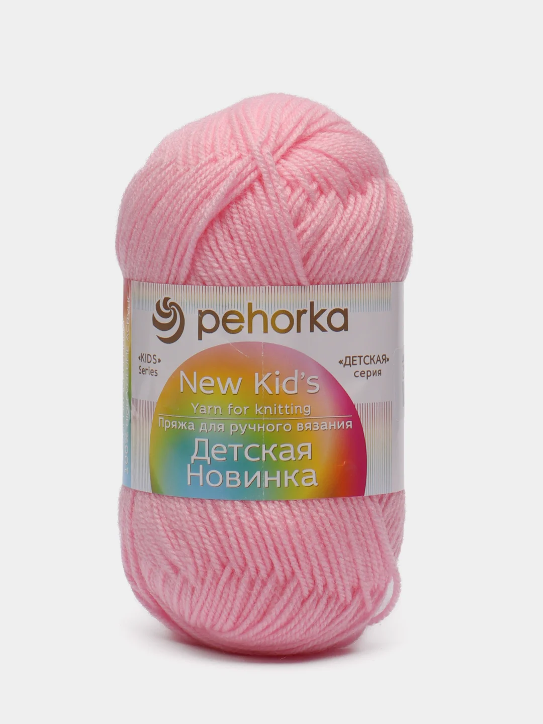 Розовый пряжа для вязания, Детская новинка