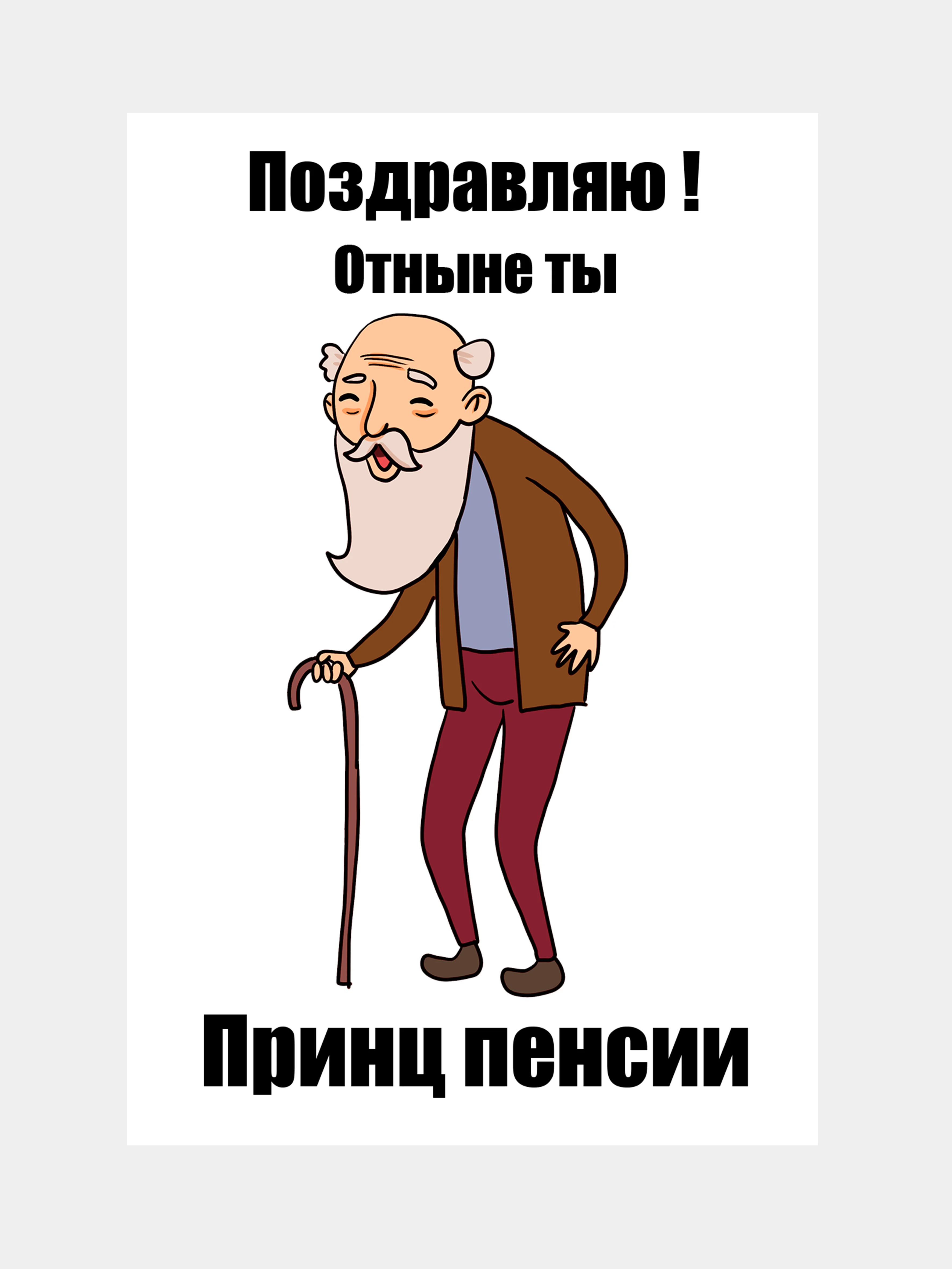 Коричневый открытки