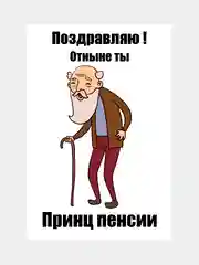 Коричневый открытки