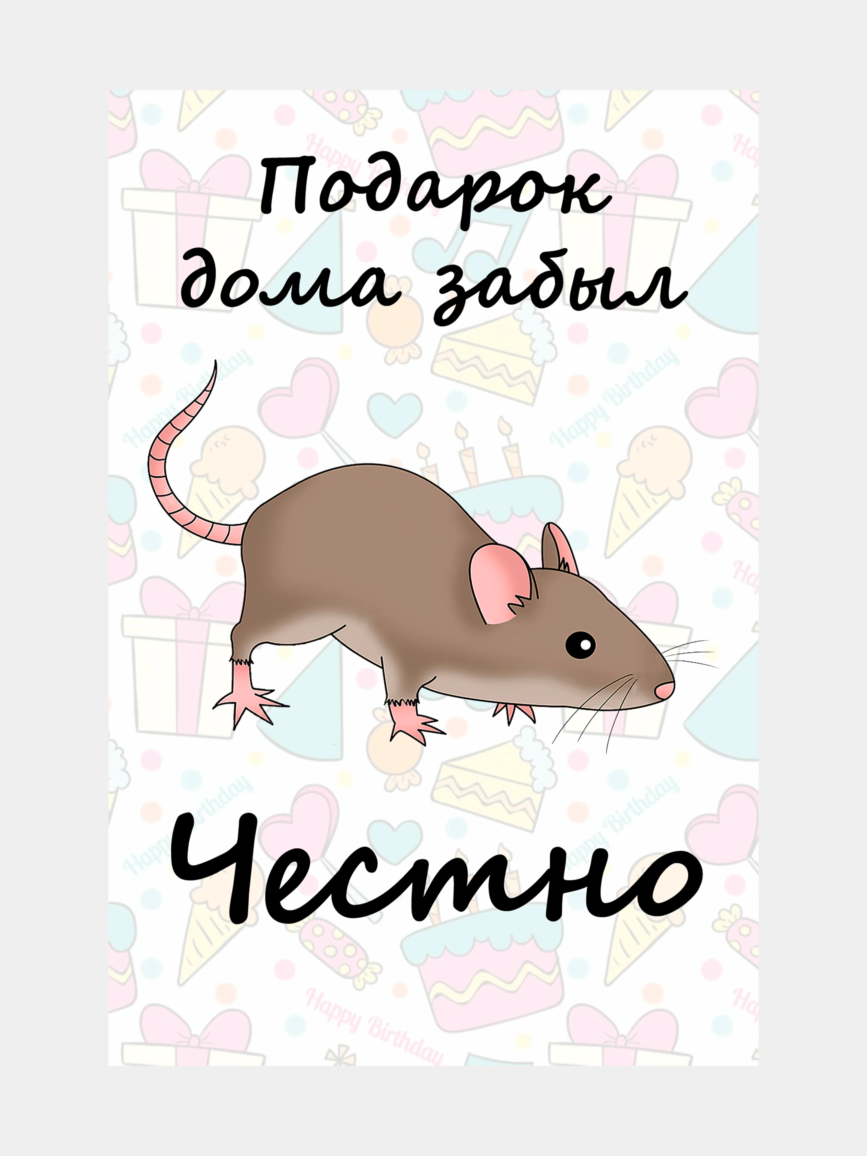 Бежевый открытки