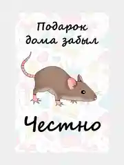 Бежевый открытки